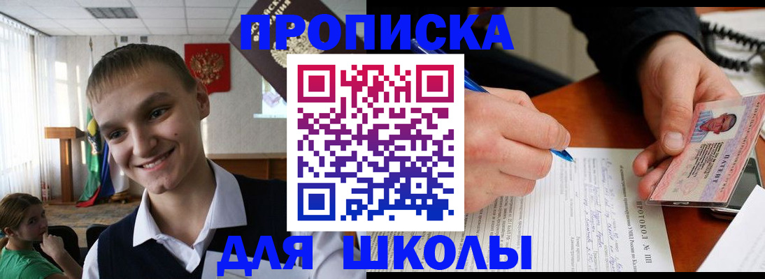временная регистрация 2025 в Богородске