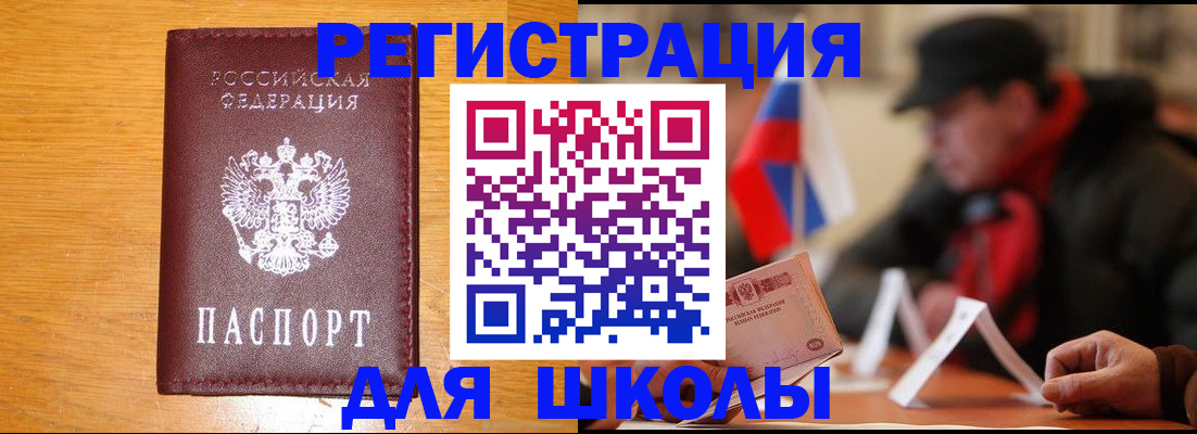 найти адрес прописки в Богородске